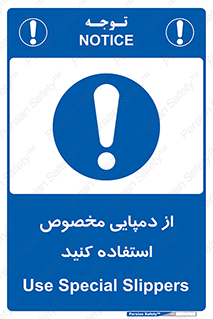 sandal , صندل , بپوشید , 