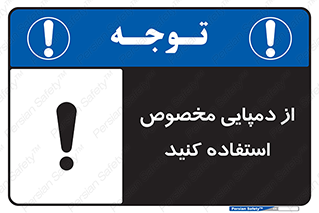 sandal , صندل , بپوشید , 