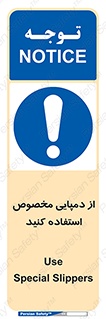 sandal , صندل , بپوشید , 