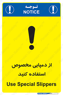 sandal , صندل , بپوشید , 