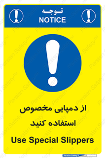 sandal , صندل , بپوشید , 