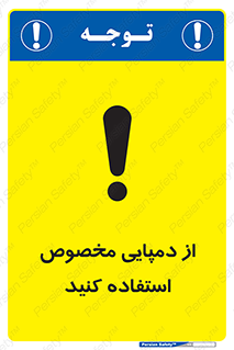 sandal , صندل , بپوشید , 