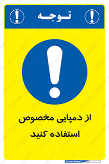 sandal , صندل , بپوشید , 