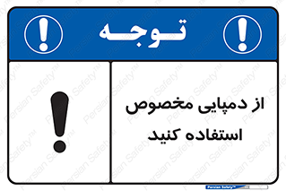sandal , صندل , بپوشید , 