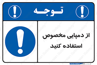 sandal , صندل , بپوشید , 