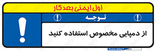 sandal , صندل , بپوشید , 