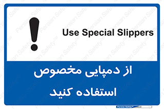 sandal , صندل , بپوشید , 