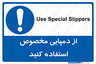 sandal , صندل , بپوشید , 