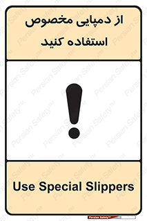 sandal , صندل , بپوشید , 
