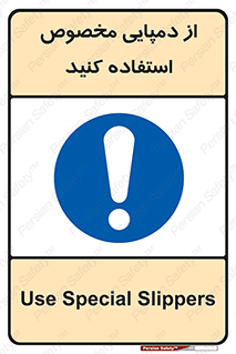 sandal , صندل , بپوشید , 