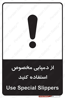 sandal , صندل , بپوشید , 