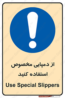sandal , صندل , بپوشید , 