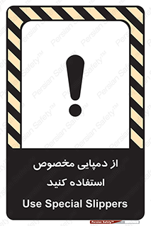 sandal , صندل , بپوشید , 