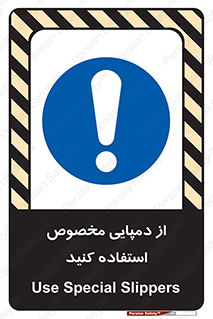 sandal , صندل , بپوشید , 