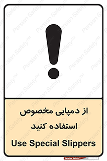 sandal , صندل , بپوشید , 