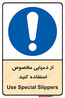 sandal , صندل , بپوشید , 