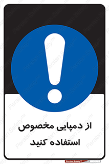 sandal , صندل , بپوشید , 