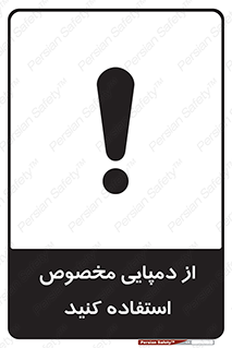 sandal , صندل , بپوشید , 