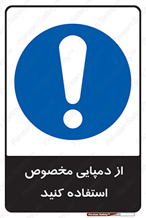 sandal , صندل , بپوشید , 