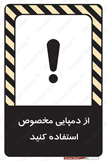 sandal , صندل , بپوشید , 