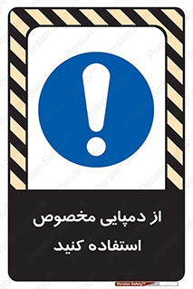 sandal , صندل , بپوشید , 