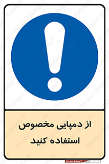sandal , صندل , بپوشید , 