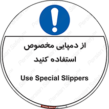 sandal , صندل , بپوشید , 