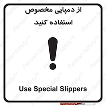 sandal , صندل , بپوشید , 