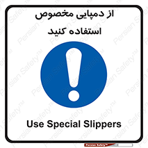 sandal , صندل , بپوشید , 
