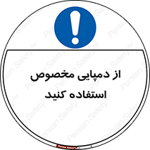 sandal , صندل , بپوشید , 