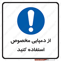 sandal , صندل , بپوشید , 