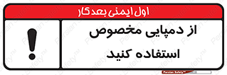 sandal , صندل , بپوشید , 
