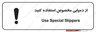 sandal , صندل , بپوشید , 