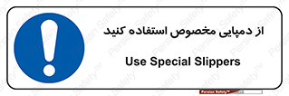 sandal , صندل , بپوشید , 
