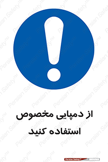 sandal , صندل , بپوشید , 