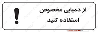 sandal , صندل , بپوشید , 