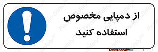 sandal , صندل , بپوشید , 