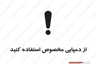sandal , صندل , بپوشید , 