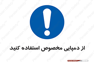 sandal , صندل , بپوشید , 