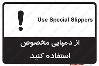 sandal , صندل , بپوشید , 