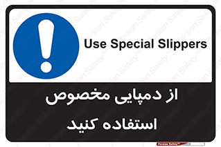 sandal , صندل , بپوشید , 