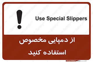 sandal , صندل , بپوشید , 