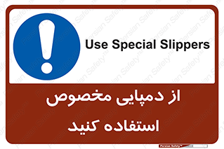 sandal , صندل , بپوشید , 