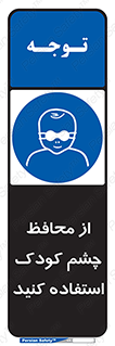 children , kids , حفاظ , مراقب , بینایی , کودکان , نوزاد , بچه , 