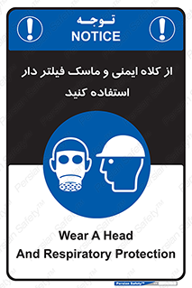 Hat , cap , safety , تجهیزات ایمنی , وسایل , بپوشید , 