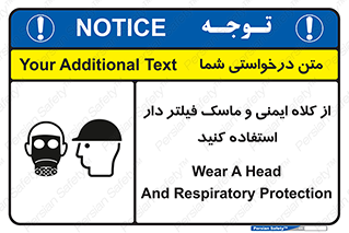 Hat , cap , safety , تجهیزات ایمنی , وسایل , بپوشید , 
