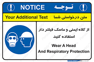 Hat , cap , safety , تجهیزات ایمنی , وسایل , بپوشید , 
