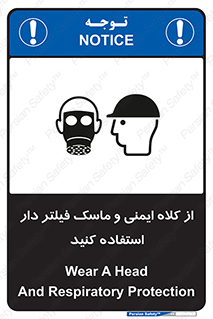 Hat , cap , safety , تجهیزات ایمنی , وسایل , بپوشید , 
