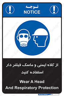 Hat , cap , safety , تجهیزات ایمنی , وسایل , بپوشید , 