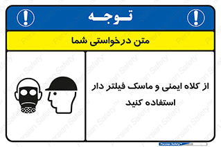 Hat , cap , safety , تجهیزات ایمنی , وسایل , بپوشید , 